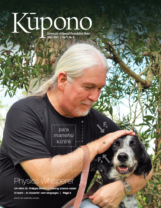 Kupono Fall 2021 cover with Professor Philippe Binder and his dog, Peppers.
