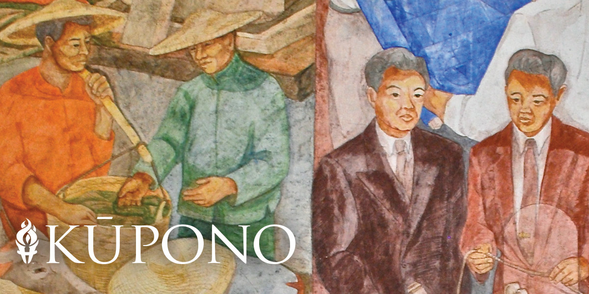 Kūpono Summer 2019 Banner image: Detail of Memorial Mural – The First Three Generations of Chinese Immigrants in Hawai‘i in the 