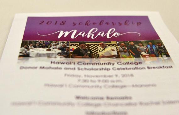 Hawai‘i Community College Scholarship Mahalo